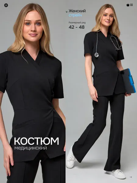 MED4YOU Костюм медицинский стрейч с брюками