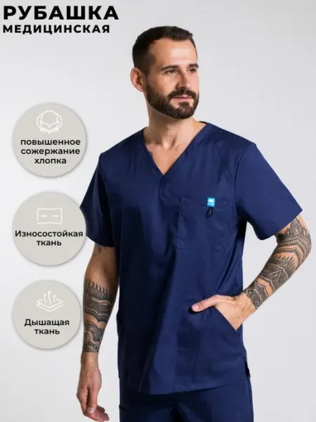 Medcostume Медкостюм Рубашка медицинская