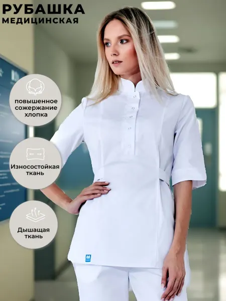 Medcostume Рубашка медицинская удлиненная