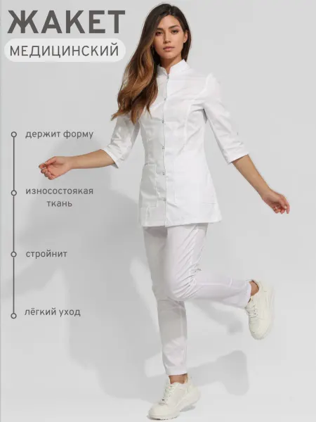 Medcostume Медкостюм Халат медицинский