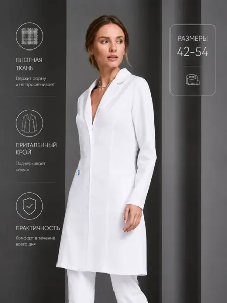 Medcostume Халат медицинский с длинным рукавом