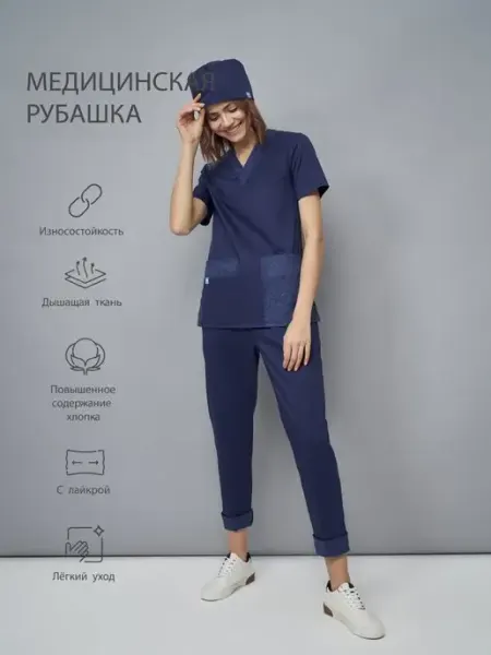 Medcostume Медкостюм Рубашка медицинская с узором