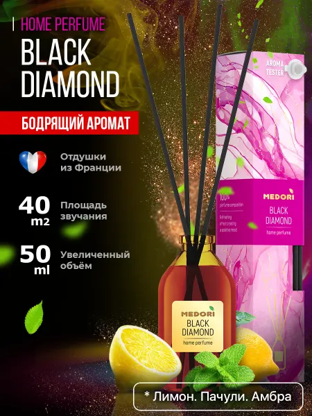 MEDORI Ароматизатор для дома с палочками