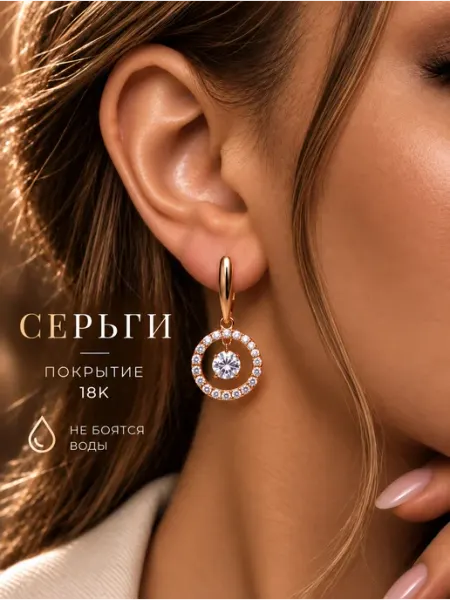 MedSteel Серьги бижутерия длинные медицинский сплав