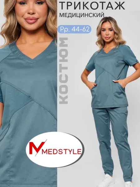 MedStyle Костюм медицинский хирургический