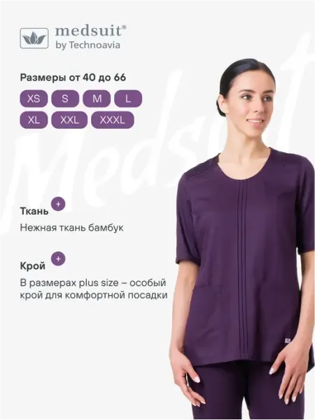 ТЕХНОАВИА Medsuit Медицинская блузка "Стелла" для медработников