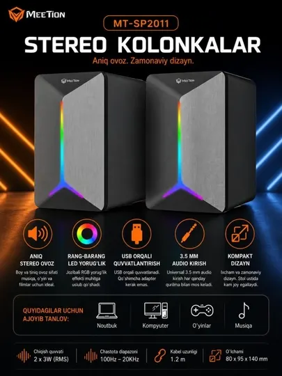 Компьютерные колонки MEETION MT-SP2011 RGB Игровая колонка для ноутбука