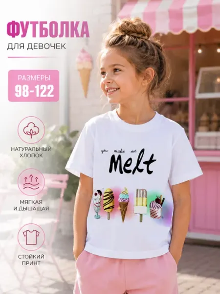Счастливая Малинка Футболка оверсайз с принтом