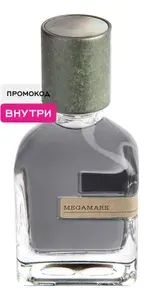 Orto Parisi Megamare духи 45 мл