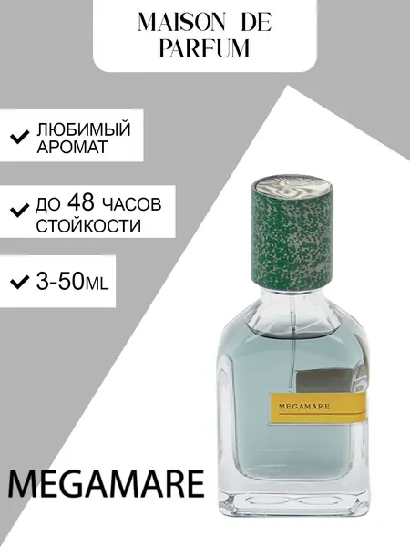 Orto Parisi Megamare, нишевая парфюмерная вода, морской акватический аромат с экстремальной стойкостью