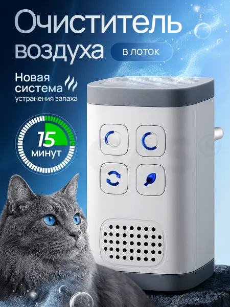 Megas Автоматический лоток для кошек самоочищающийся