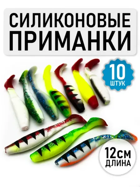 MegaYun Силиконовые приманки для рыбалки