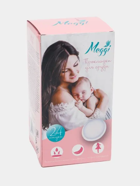 Прокладки для груди Meggi, лактационные