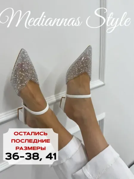 MEIDIANNAS Туфли слингбэки на низком каблуке