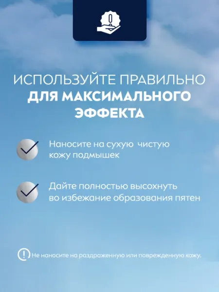 Антиперспирант-ролик для мужчин NIVEA MEN, защита для черного и белого, 50 мл