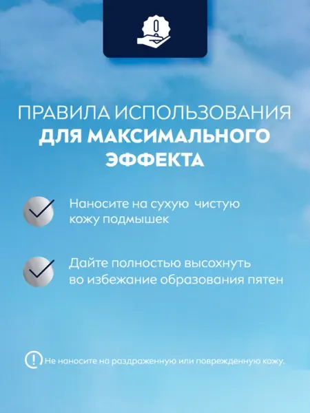 Антиперспирант-ролик для мужчин NIVEA MEN, серебряная защита с ионами серебра, 50 мл