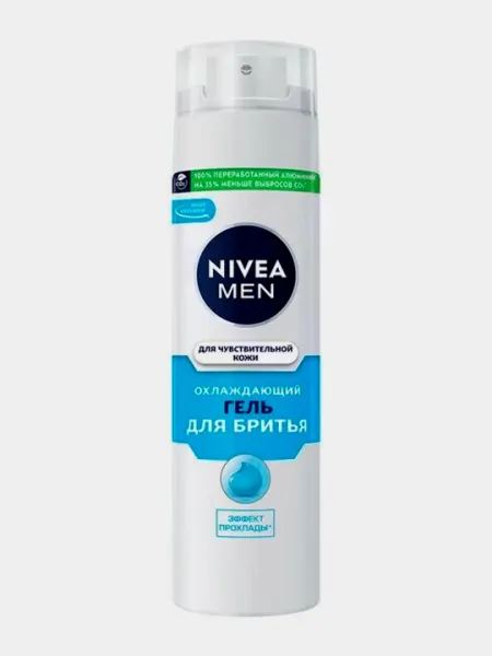 Гель для бритья Nivea Men, охлаждающий, для чувствительной кожи, 200 мл