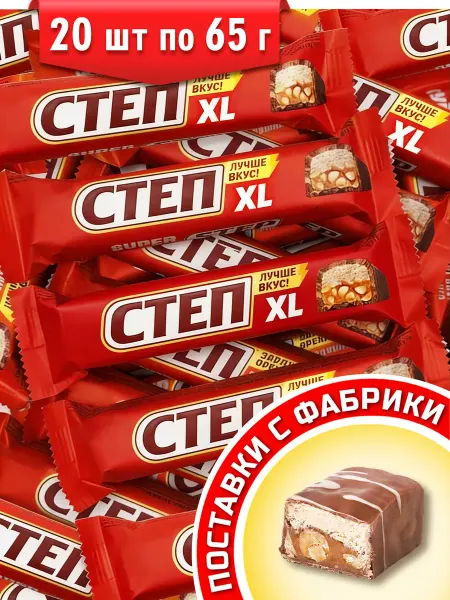 Славянка Батончики шоколадные Степ XL