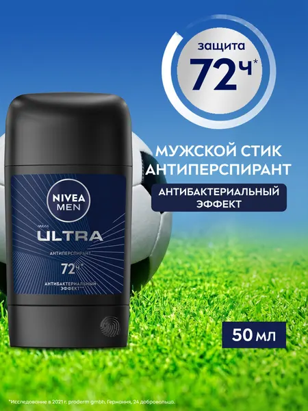 Дезодорант-антиперспирант мужской стик NIVEA MEN "ULTRA", 50 мл.