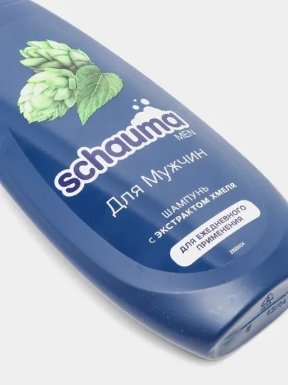 Шампунь Schauma Men, для ежедневного применения, 400 мл