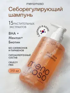 MENOMOSO Себорегулирующий шампунь ВНА+Ментол+Биотин 310мл, Корея