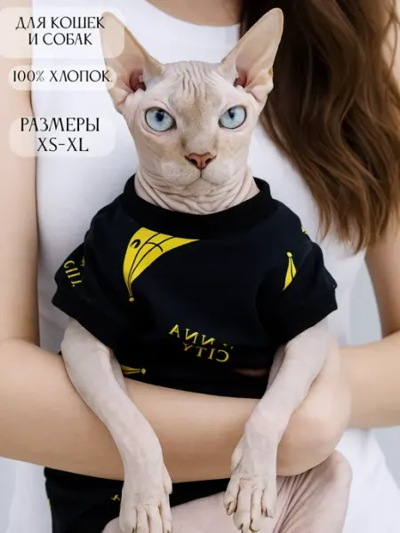 MEOWme Одежда для кошек, костюм домашний