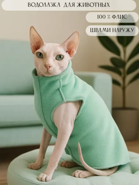 MEOWme Одежда для животных флисовая пижама для кошек и собак