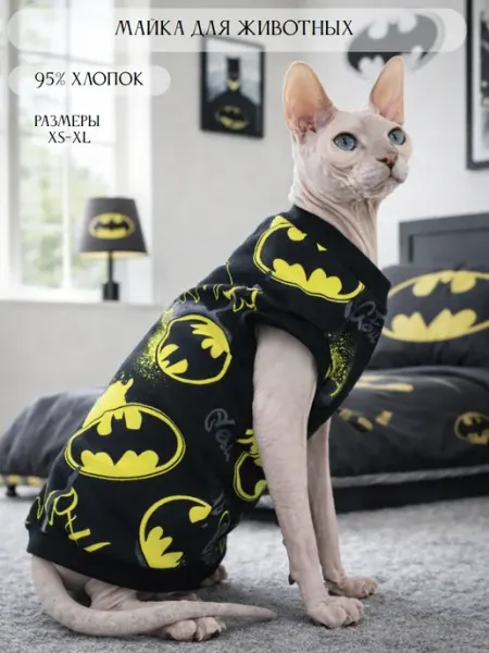 MEOWme Одежда для кошек и мелких собак, футболка