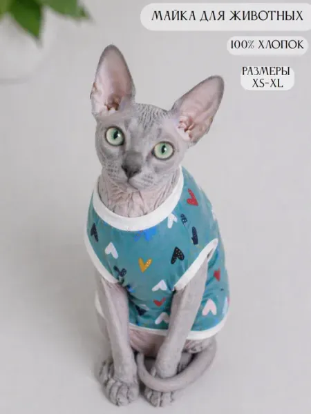 MEOWme Футболка-майка для кошек и мелких собак