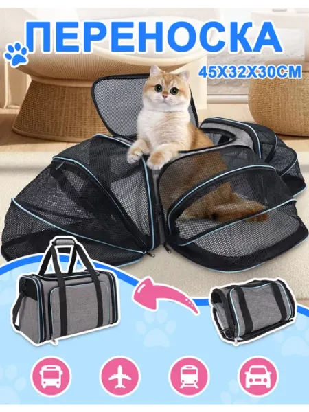 Meowso Переноска для животных собак и кошек