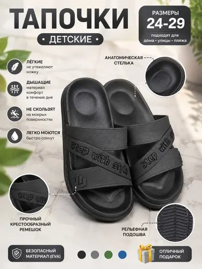 Детские тапочки для мальчиков, мягкие и удобные шлепанцы