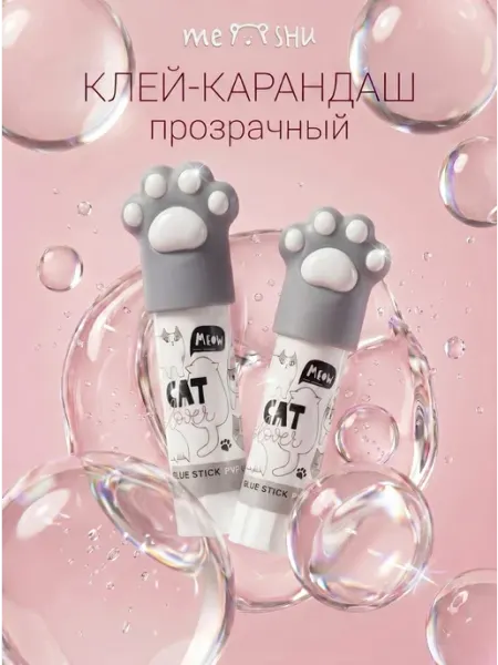 MESHU Клей карандаш для бумаги и картона школьный