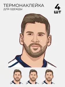 Термонаклейки принт на одежду Месси Messi портрет 4 шт