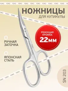 Ножницы педикюрные и маникюрные для ногтей. Ножницы для твердых ногтей