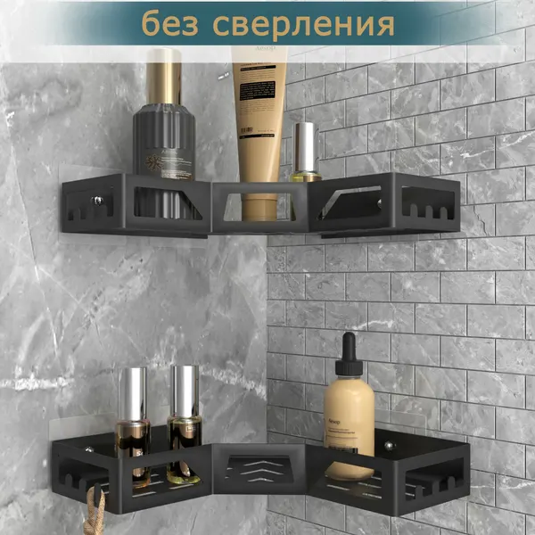 Полки Metalliroom, для ванной, угловые, без сверления, металл, 2 шт, черные