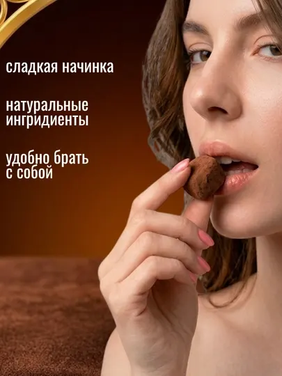 Натуральная сладость из шоколада, MevaQand шоколадные конфеты, 100 гр