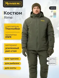 Мужской зимний костюм Mossberg Rime XL MG015W-303