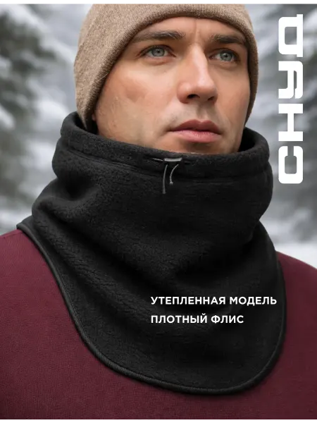 Маскировка Снуд шарф флисовый с утяжкой