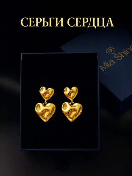 Mia Shine Серьги бижутерия объемные сердечки