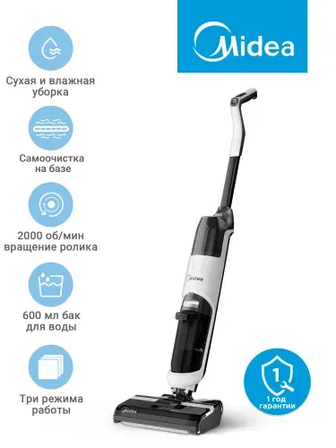 Вертикальный моющий пылесос Midea VSS1200, аккумулятор, сухая+влажная уборка, самоочистка на станции, белый