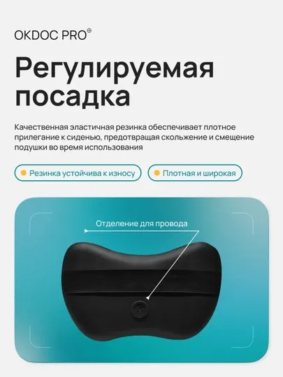 Роликовый массажер, подушка для шеи и плеч
