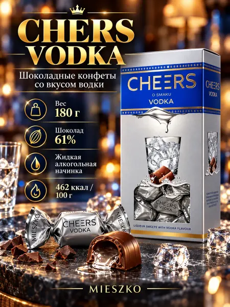 Mieszko Конфеты шоколадные "Vodka"водка 180 гр