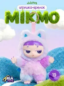 Мягкая игрушка брелок Mikmo фиолетовая / Обвес на сумку монстрик