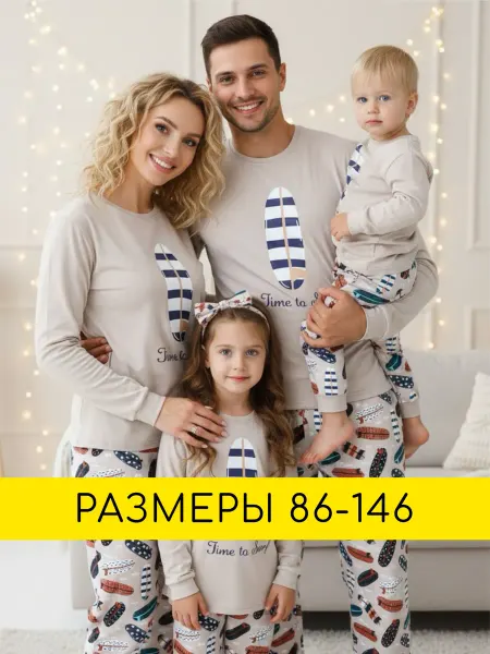 Miko Yumi Пижама детская со штанами