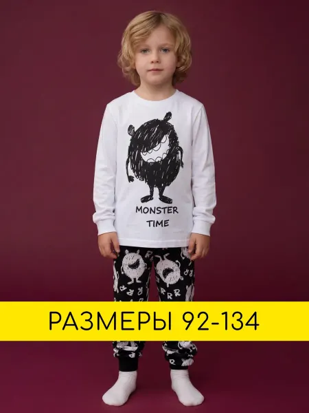 Miko Yumi Пижама детская со штанами и кофтой