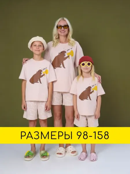 Miko Yumi Пижама детская с шортами и футболкой