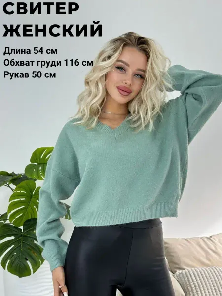 Mila_HY shop Свитер женский оверсайз вязаный теплый укороченный