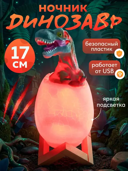 MILAND Светильник настольный декоративный