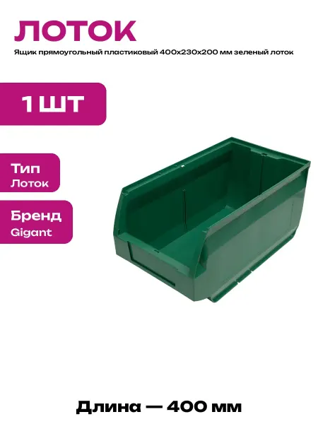 Ящик для фурнитуры пластиковый органайзер для мастерской