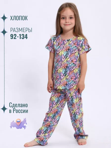 ТМ MILASHA Пижама детская домашняя с футболкой брюками хлопковая